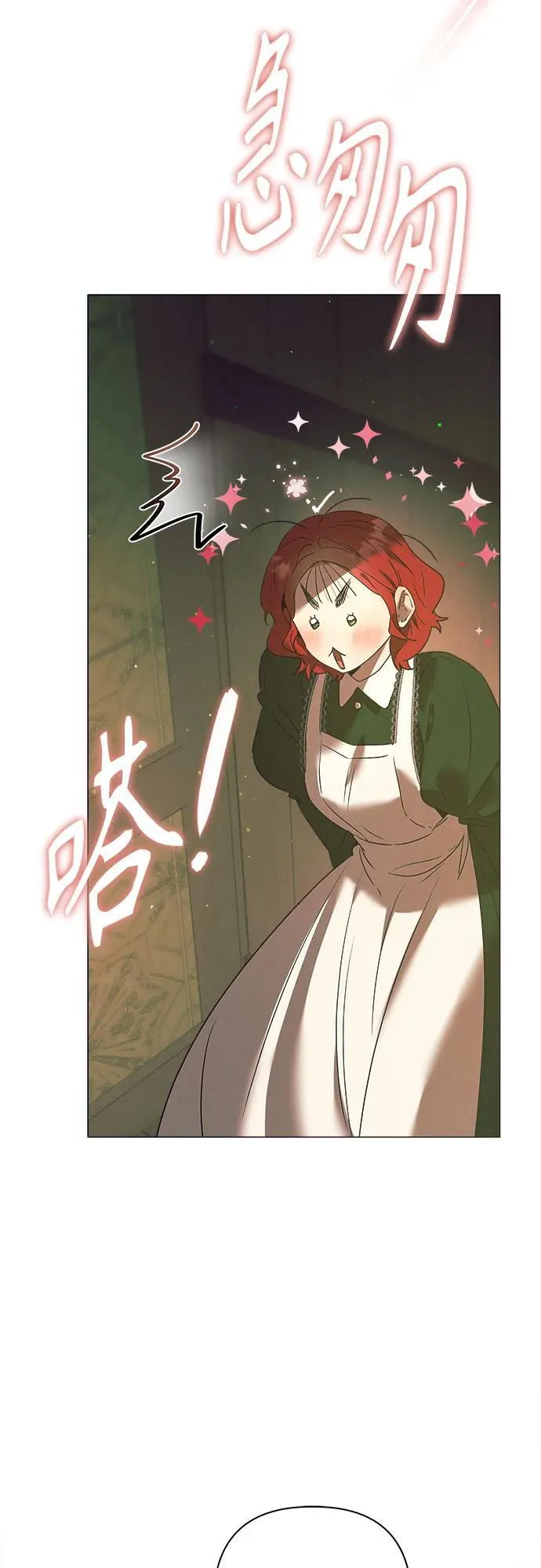 第15话 第68页