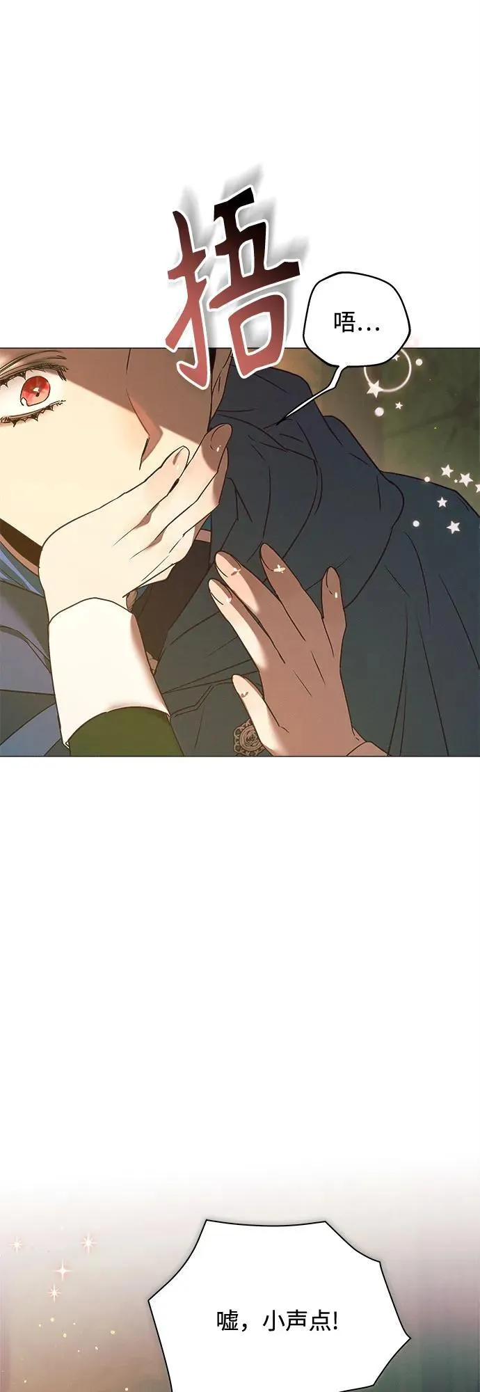 第15话 第70页