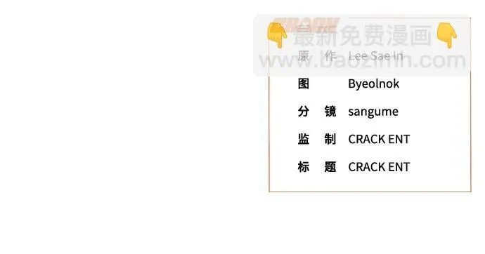 第15话 第78页