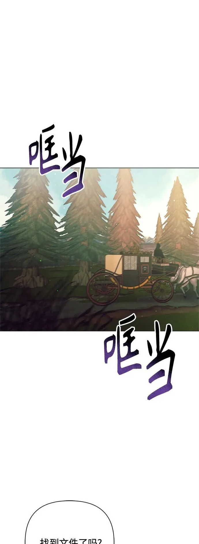 第15话 第80页