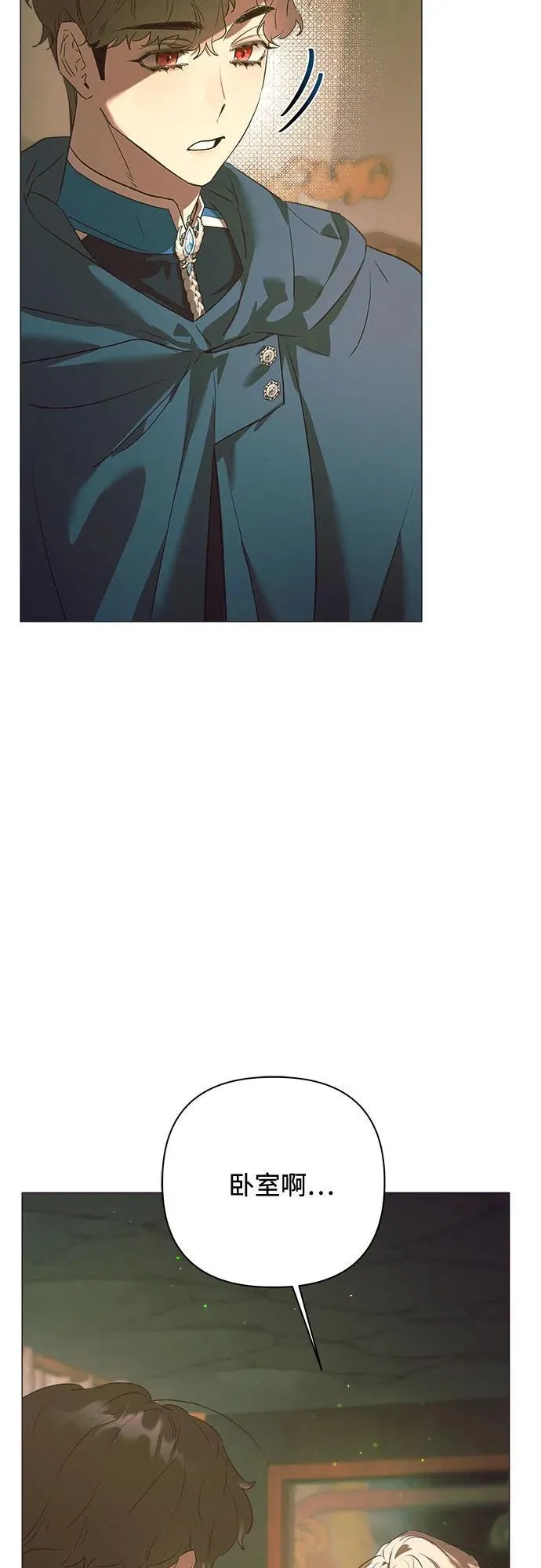 第16话 第4页