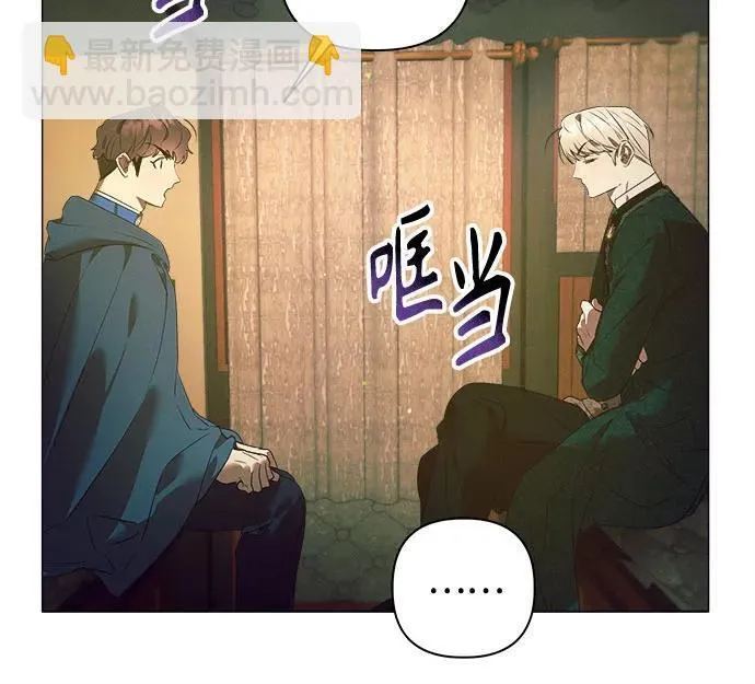 第16话 第6页