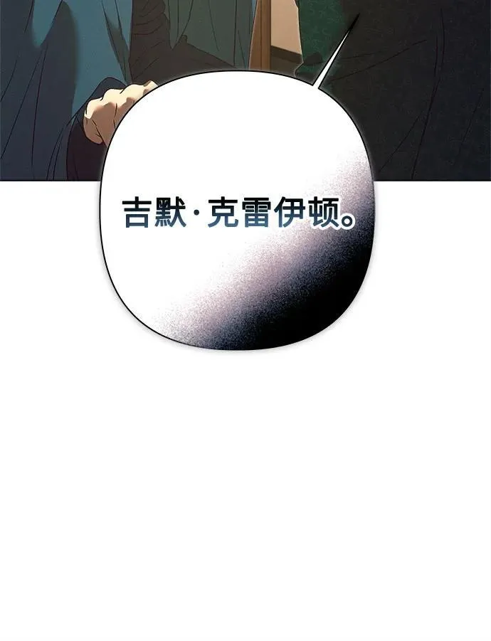 第16话 第11页