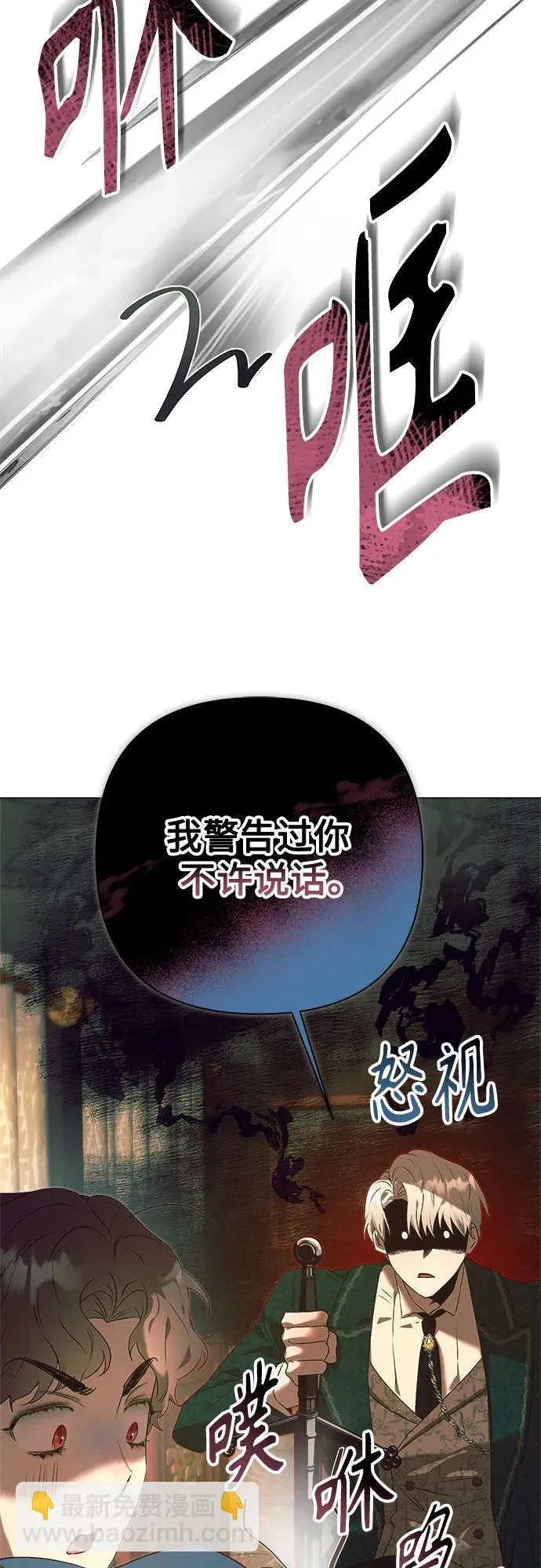 第16话 第14页