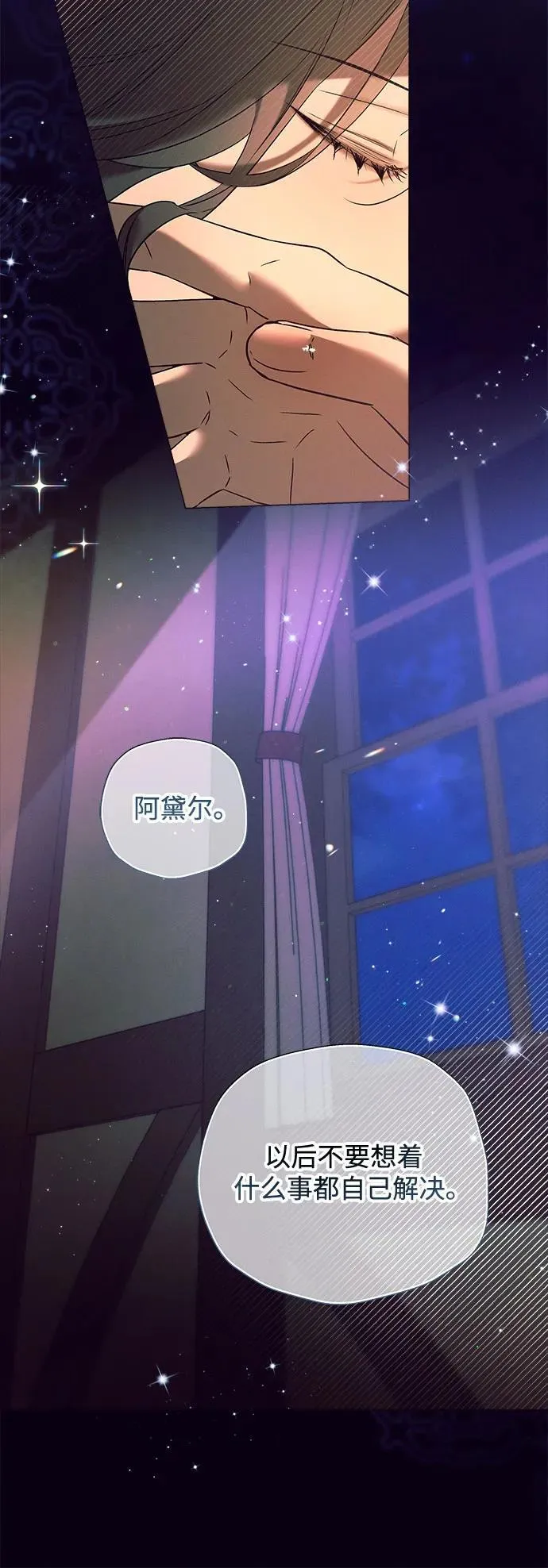 第16话 第26页
