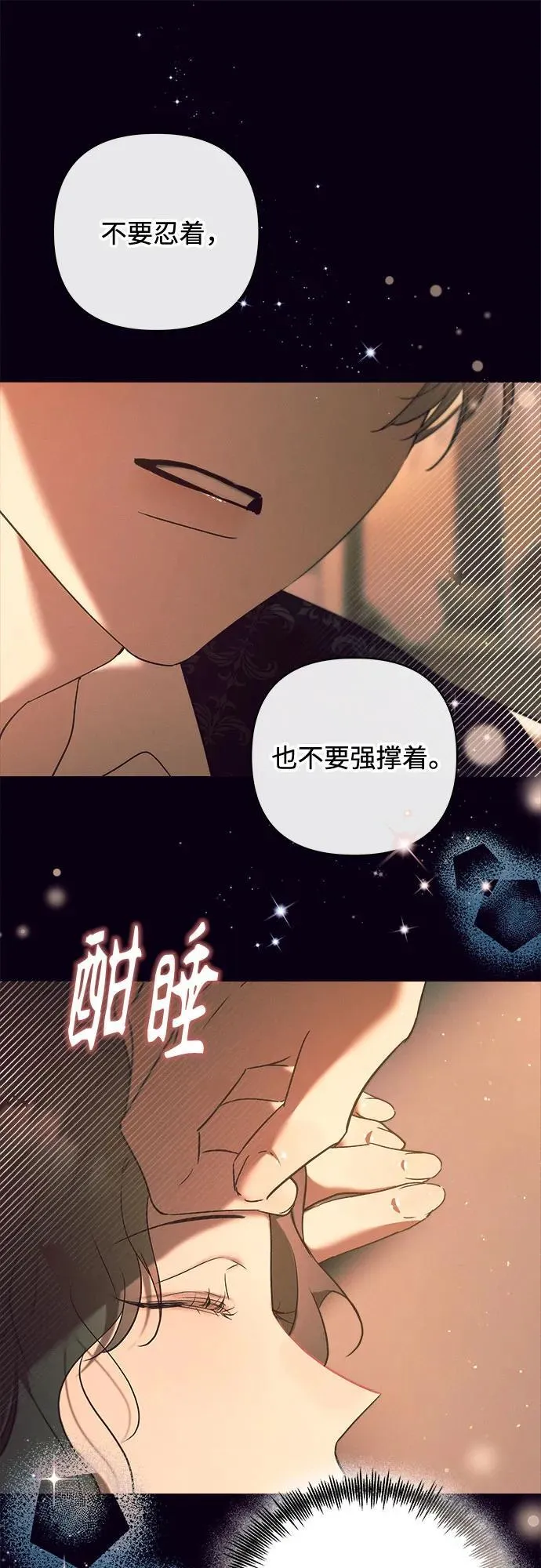 第16话 第27页