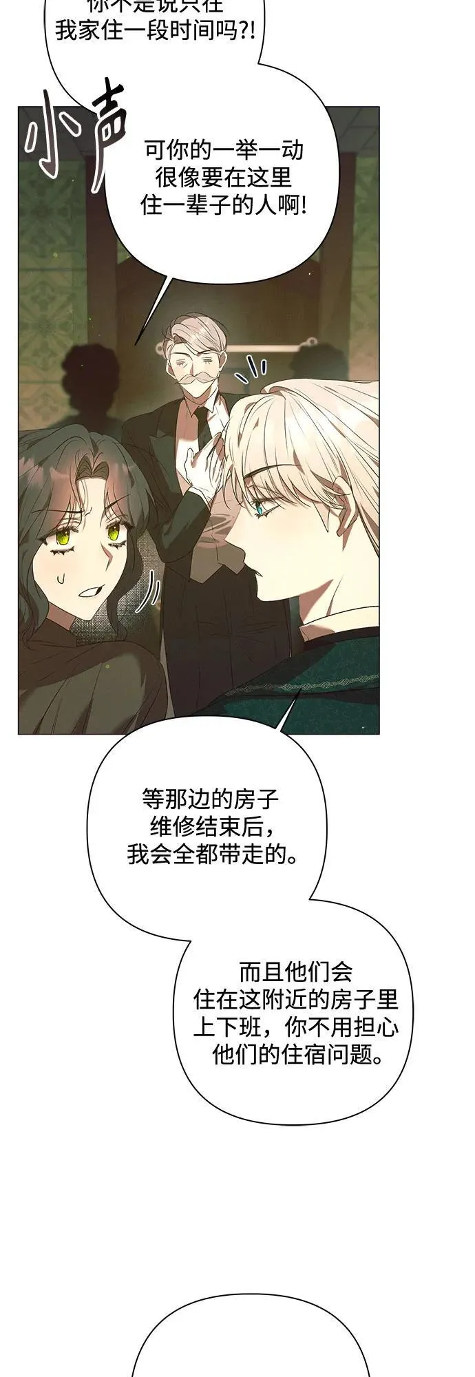 第16话 第37页
