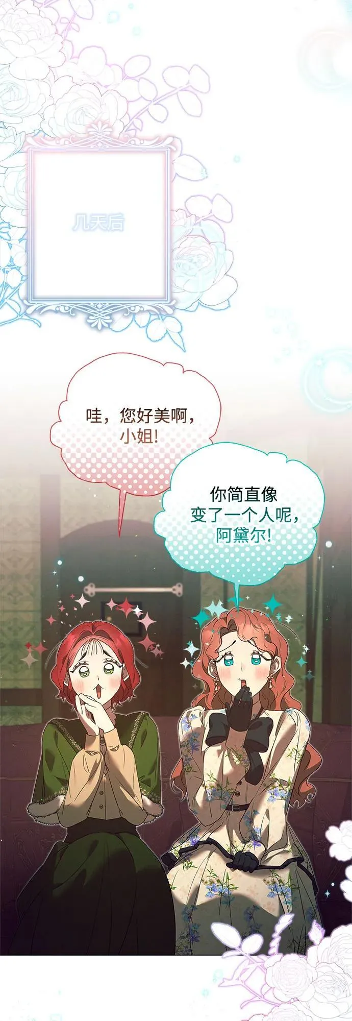 第16话 第42页