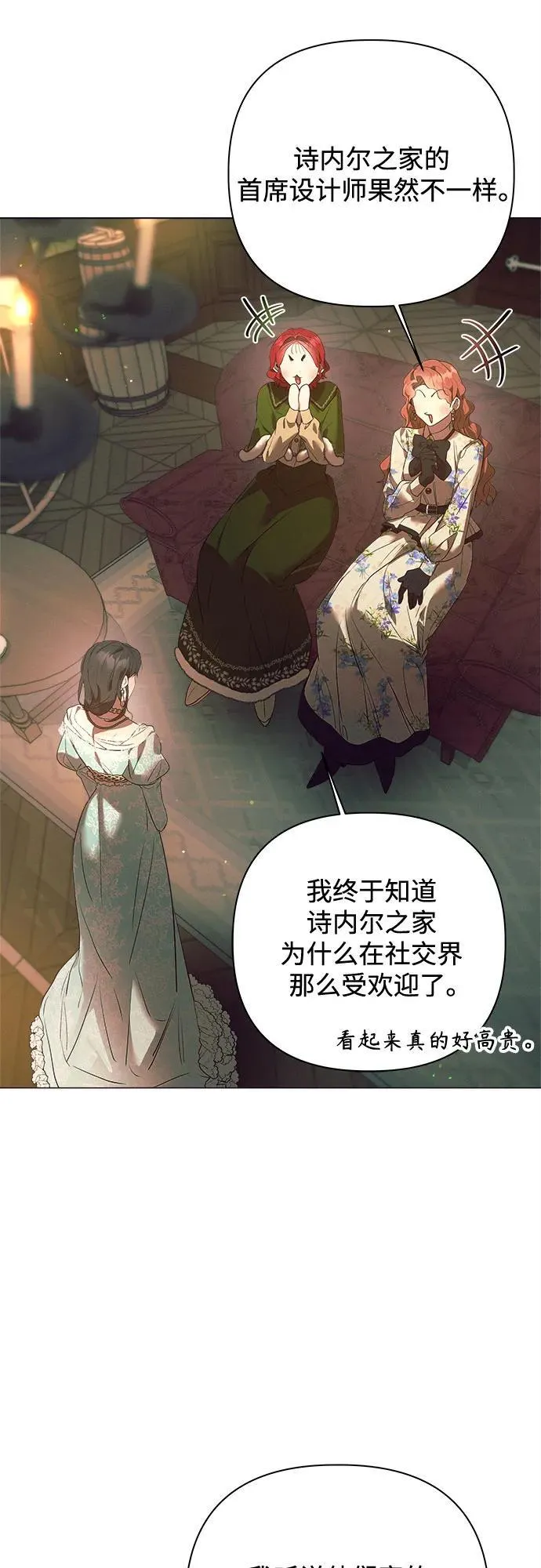 第16话 第45页