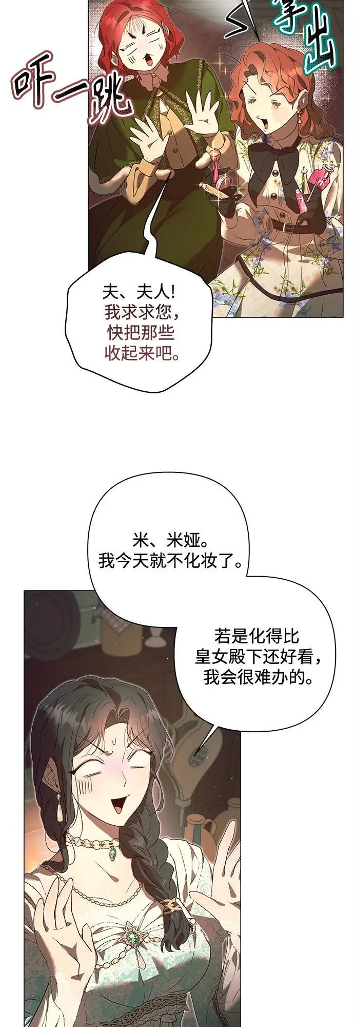 第16话 第48页