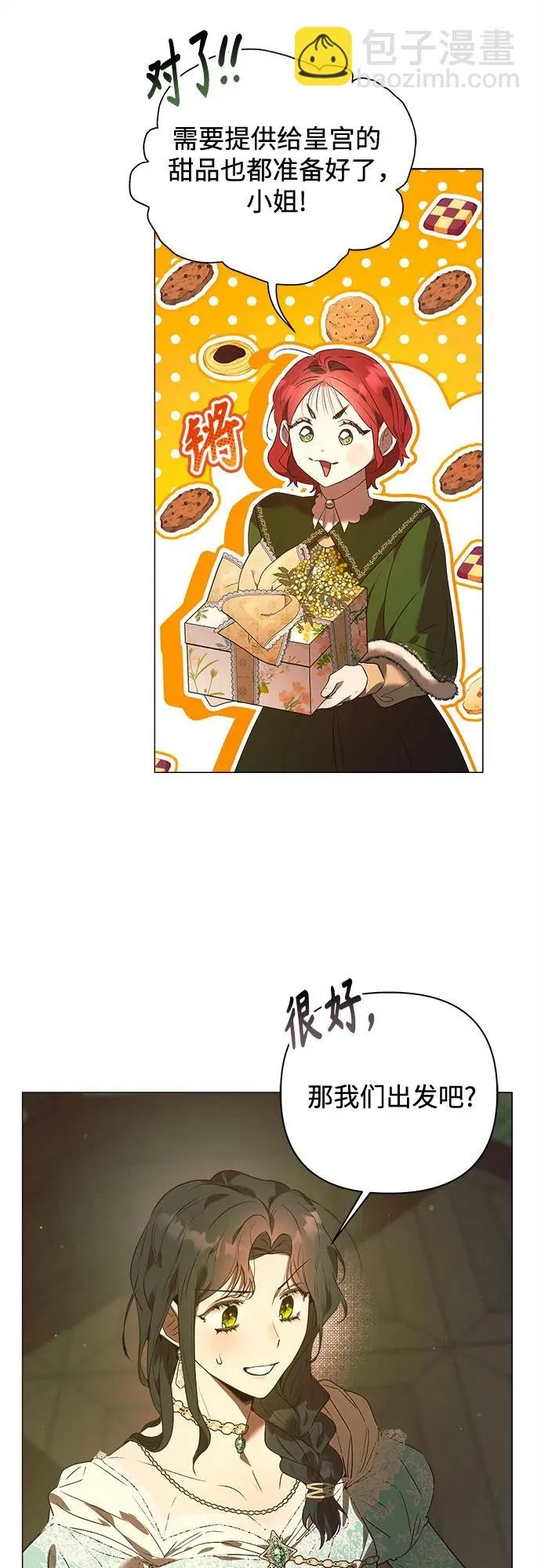 第16话 第50页