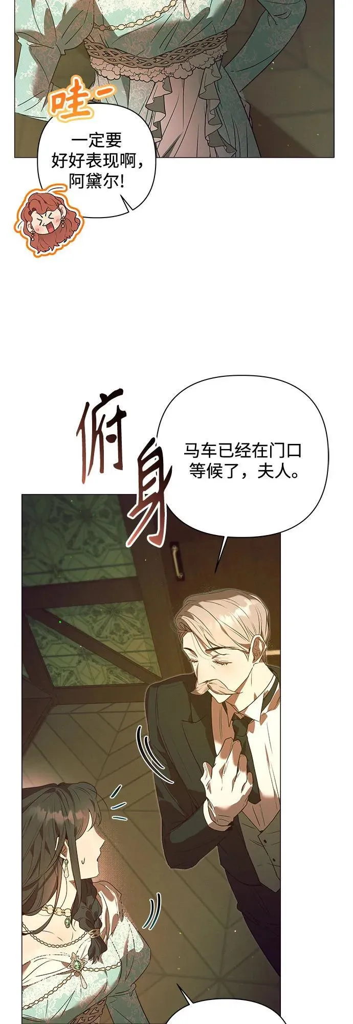 第16话 第51页