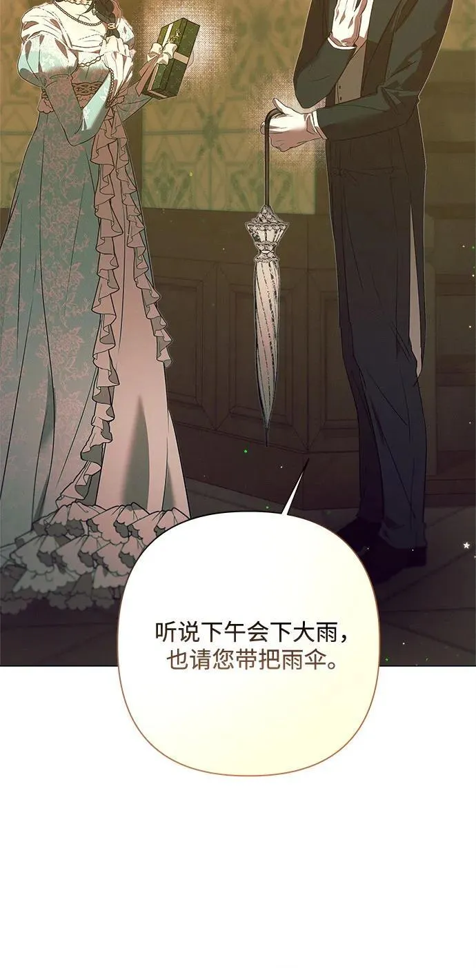 第16话 第54页