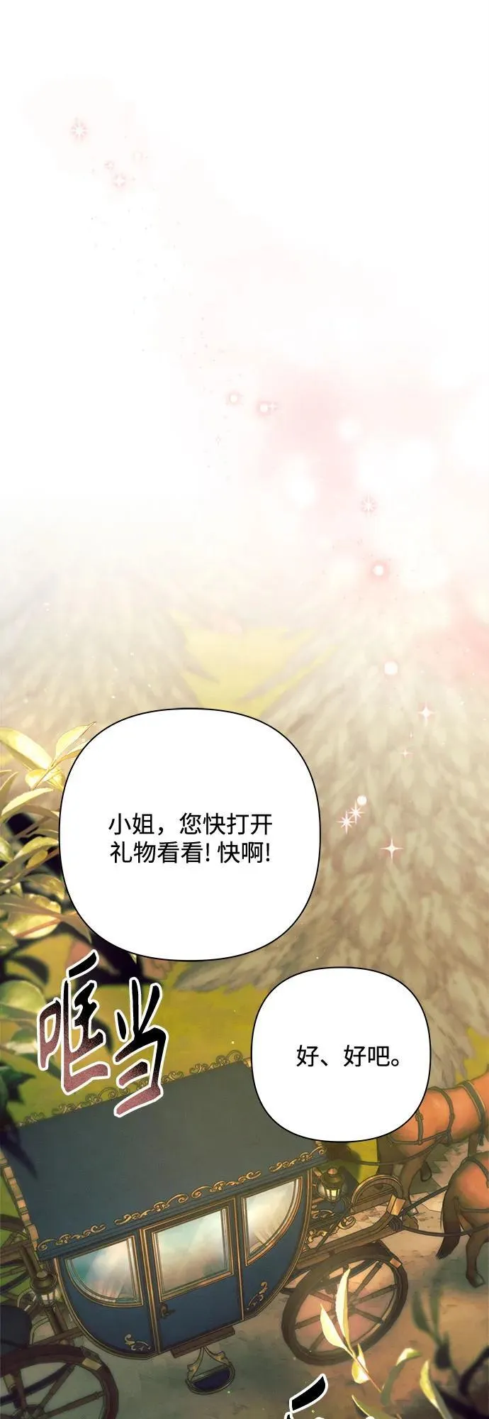 第16话 第56页