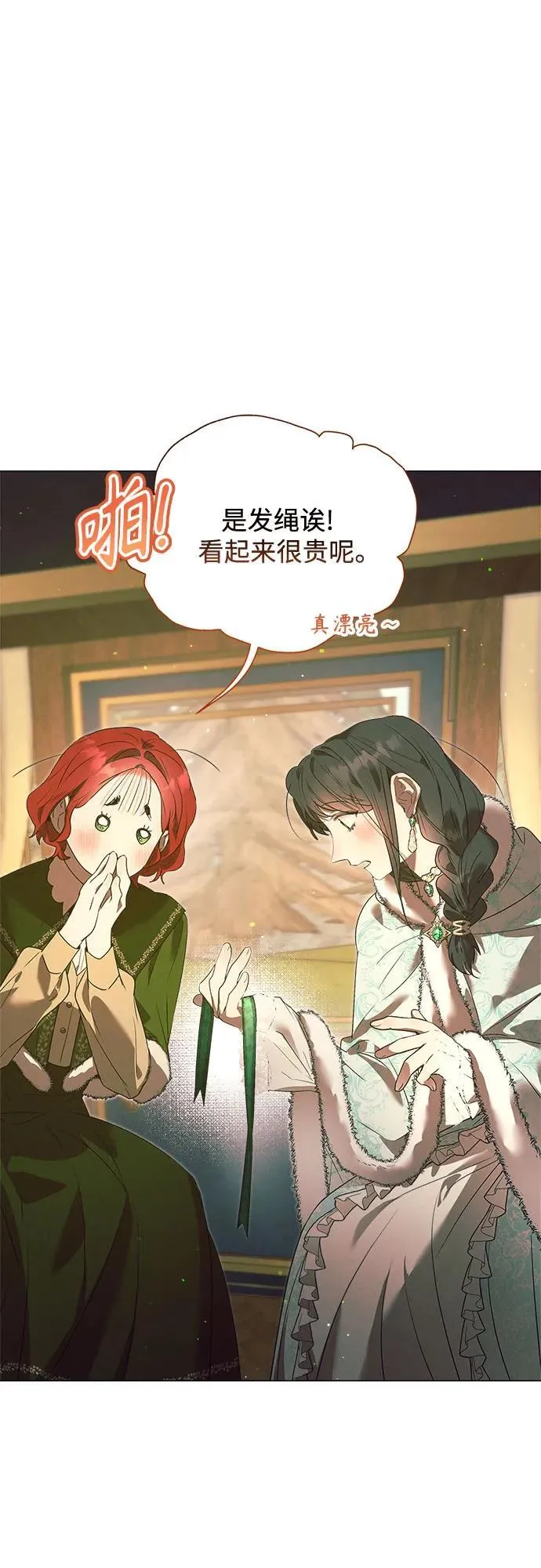 第16话 第58页