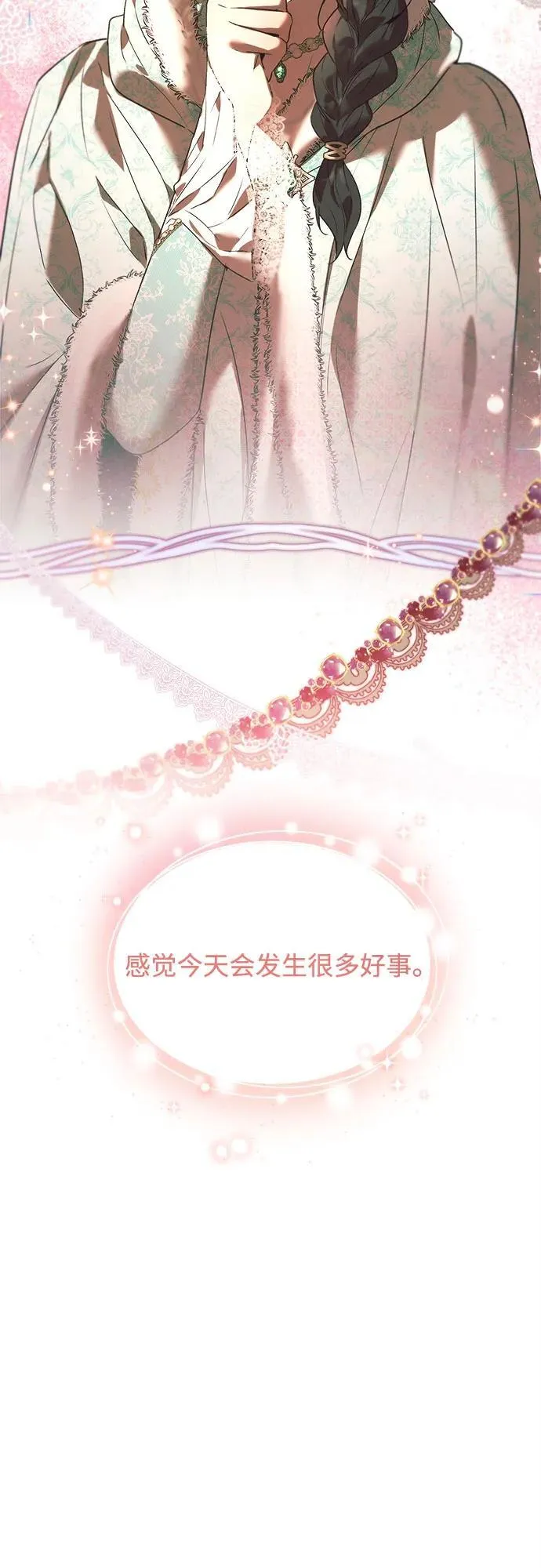 第16话 第64页