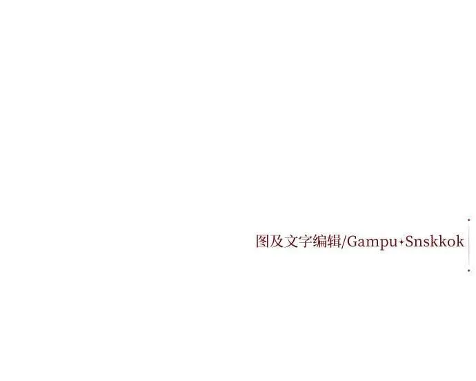 第16话 第70页