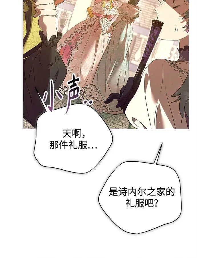 第17话 第5页