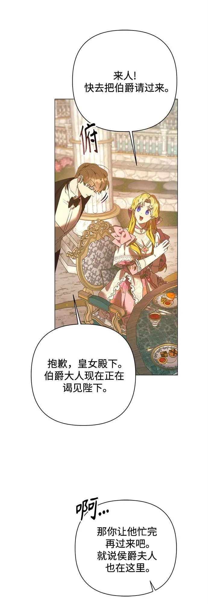 第17话 第22页