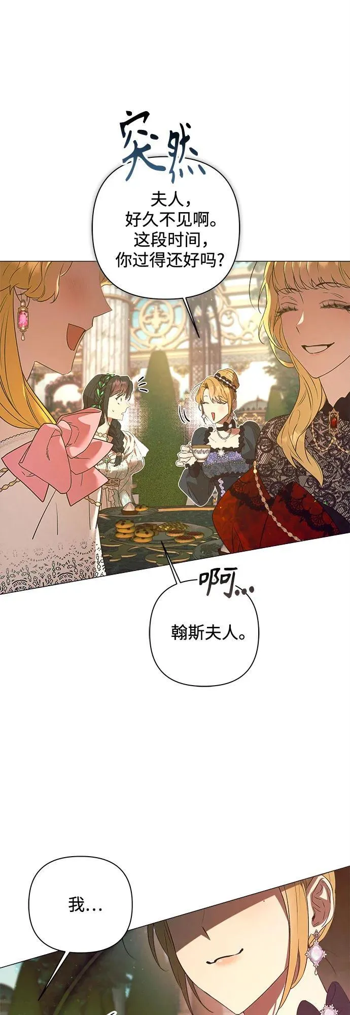 第17话 第26页