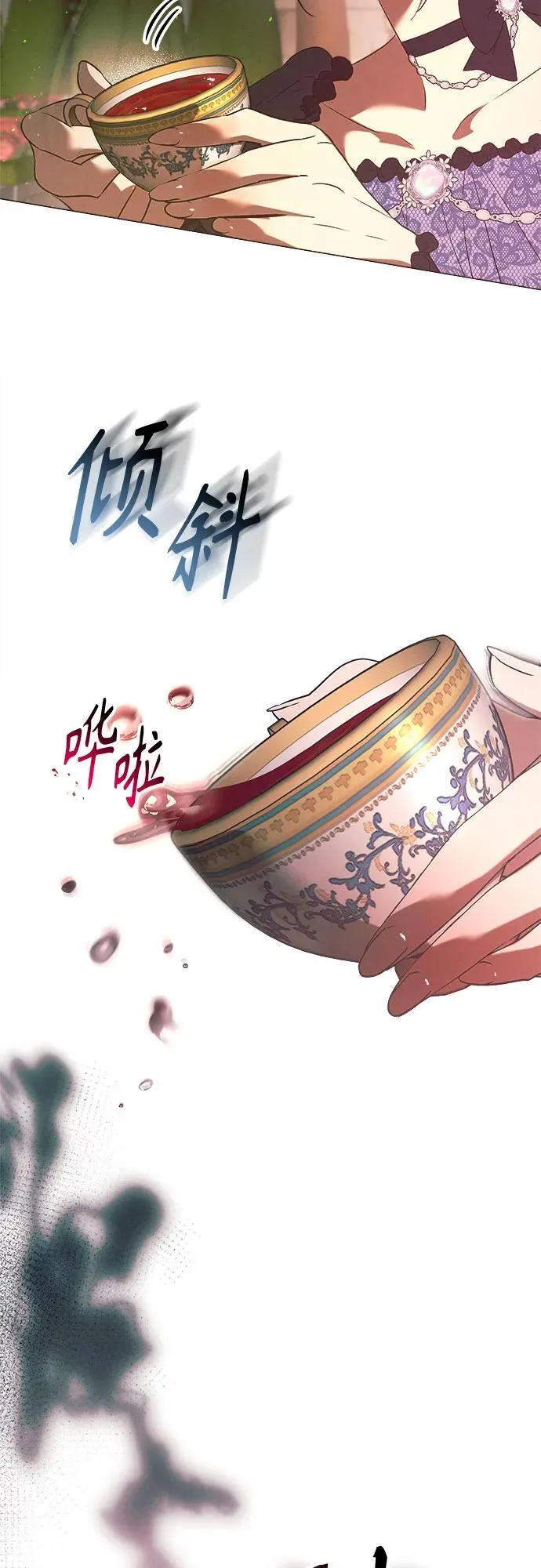 第17话 第27页