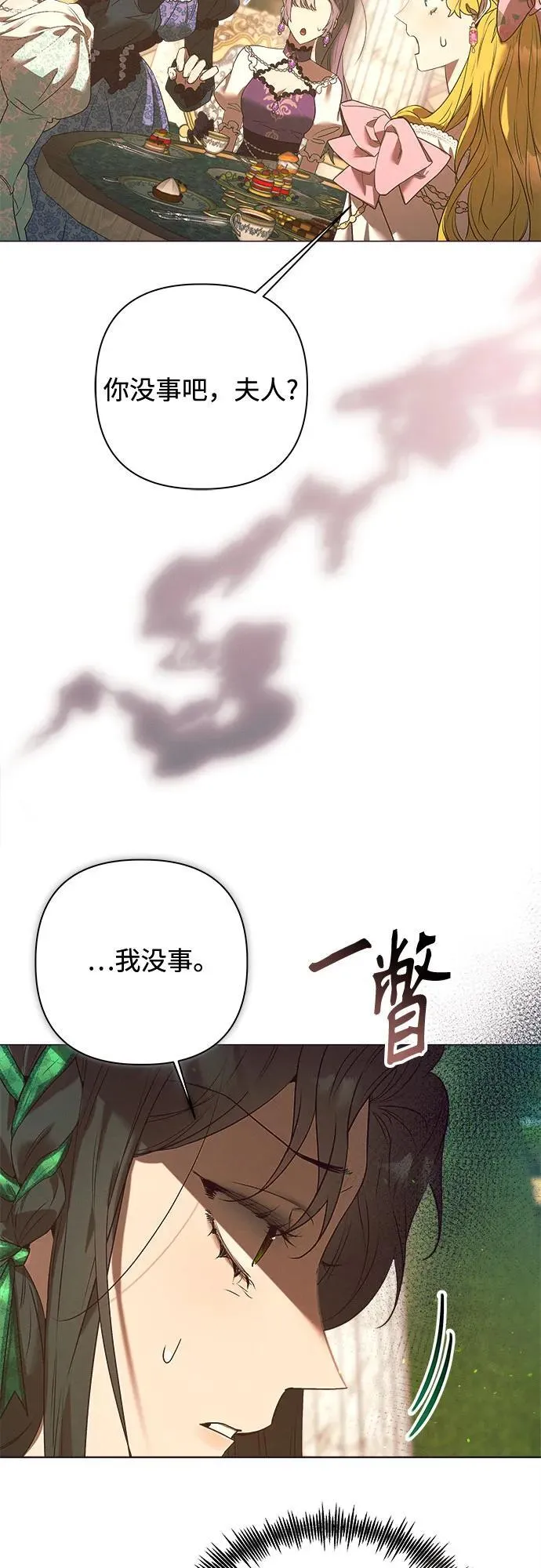 第17话 第29页