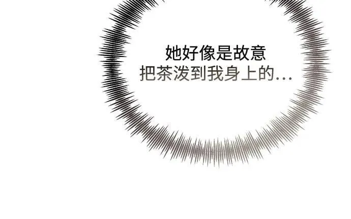 第17话 第30页