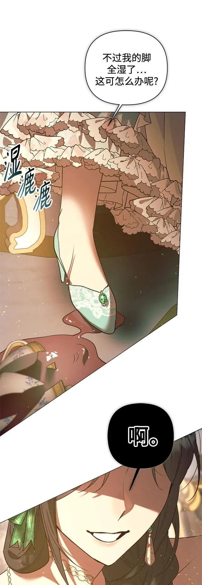 第17话 第40页