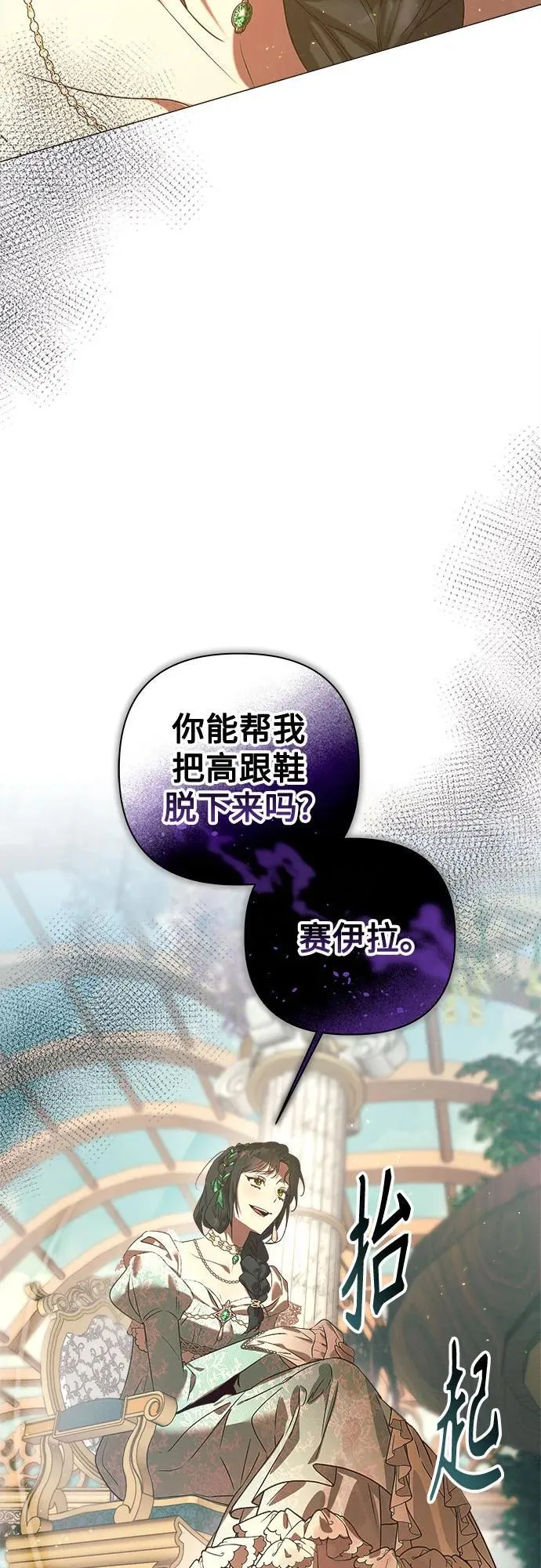 第17话 第41页