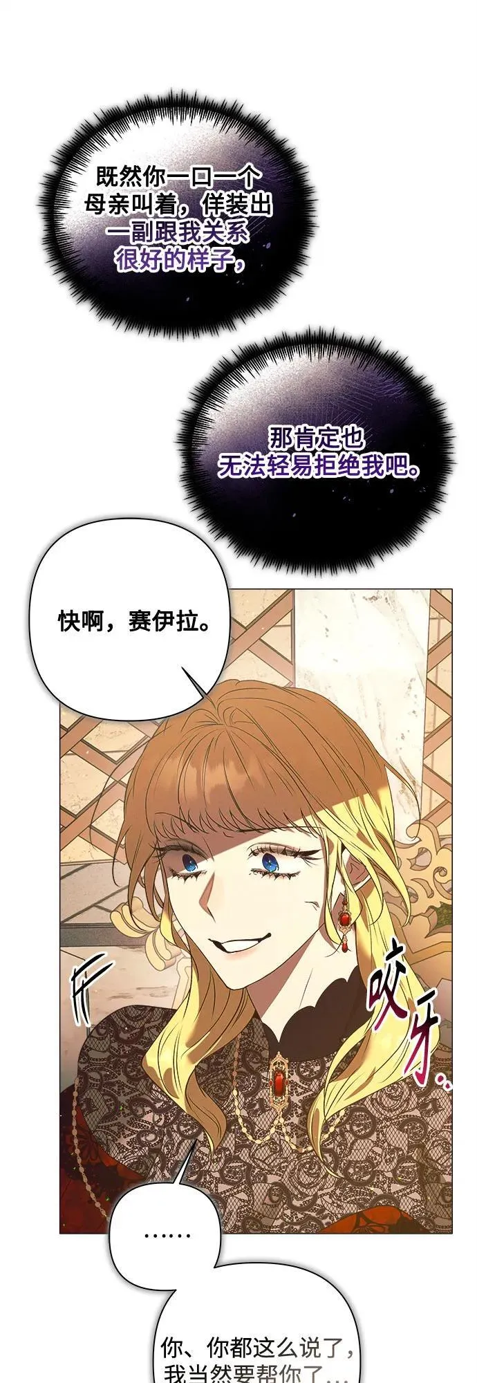 第17话 第45页