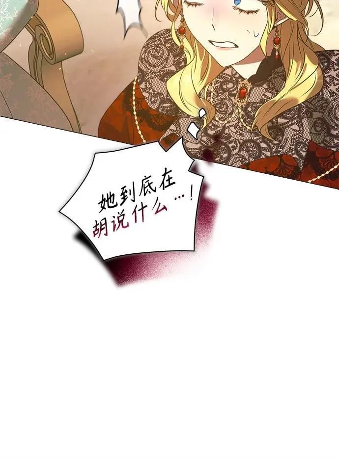 第17话 第49页