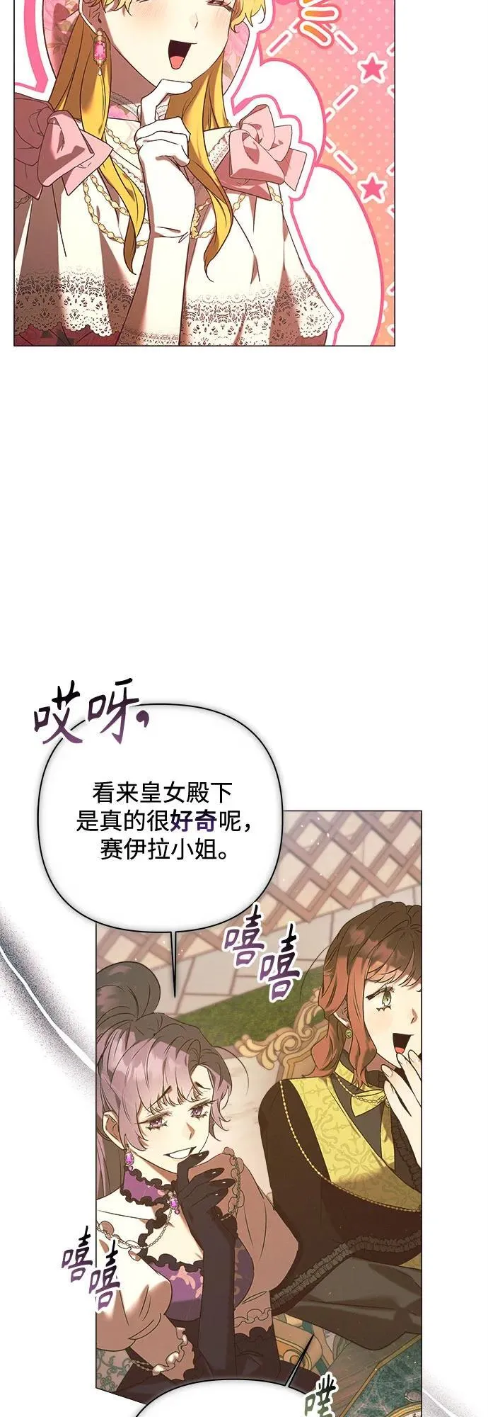 第17话 第52页