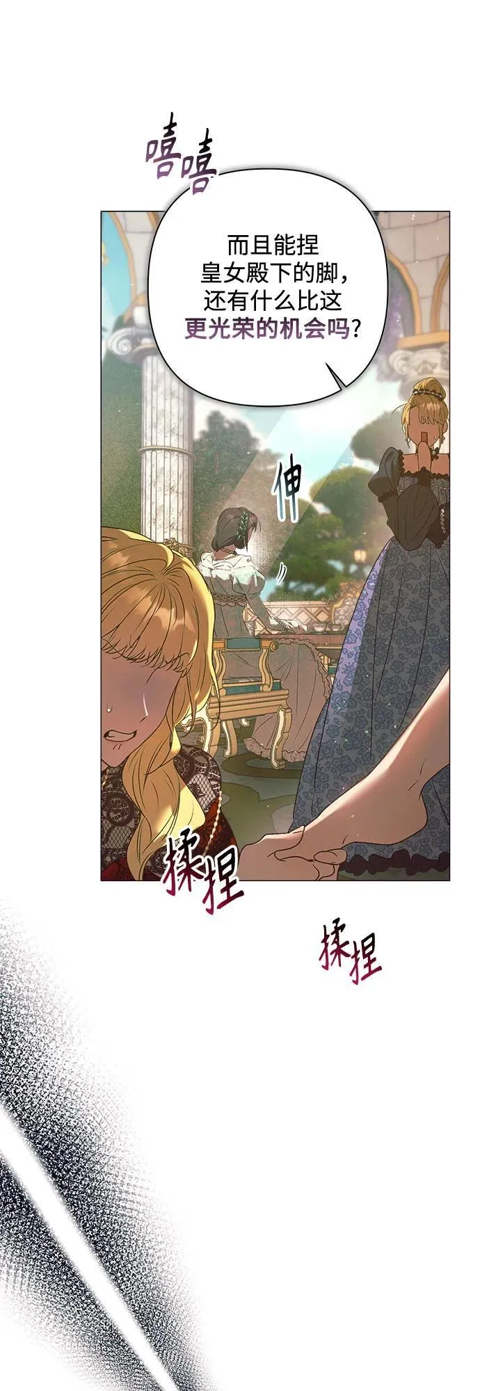 第17话 第56页