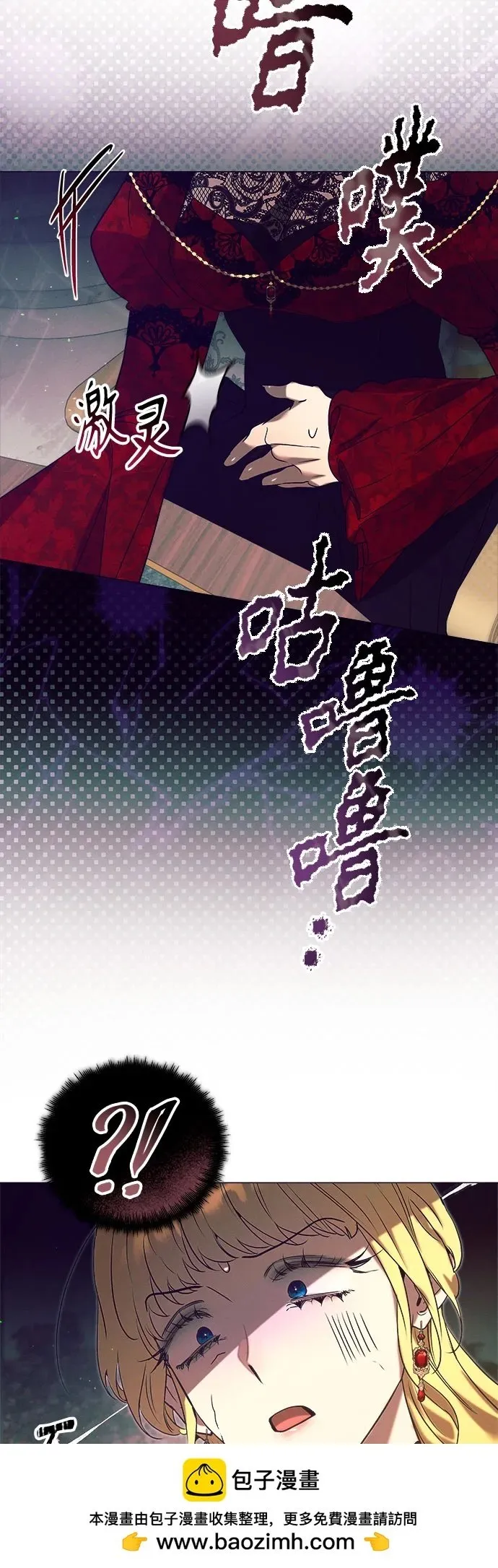 第17话 第58页