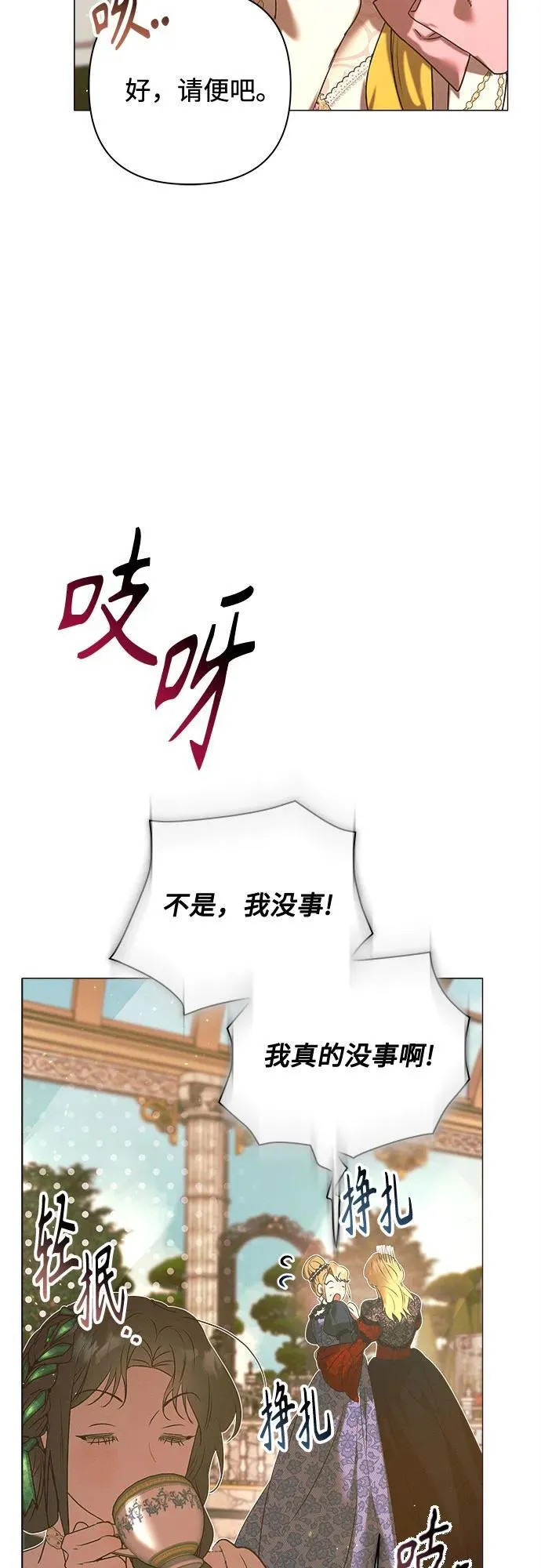 第17话 第62页