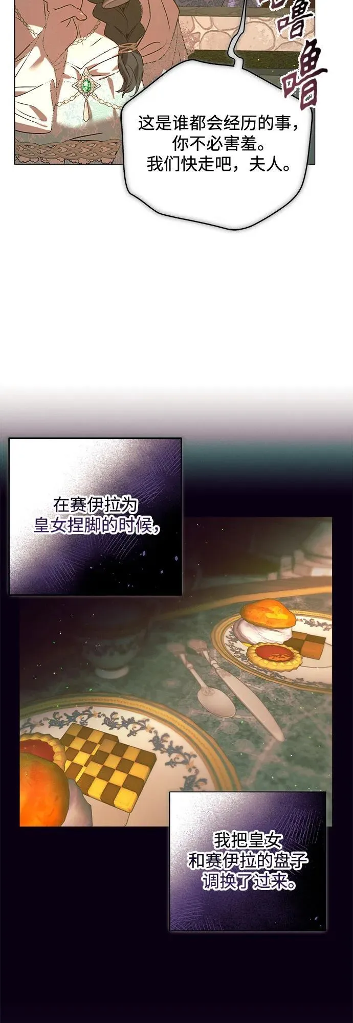 第17话 第63页
