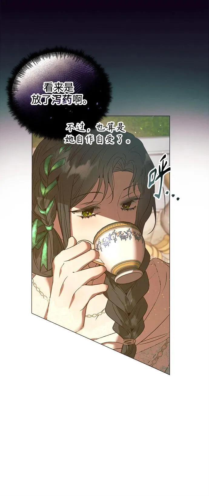 第17话 第64页