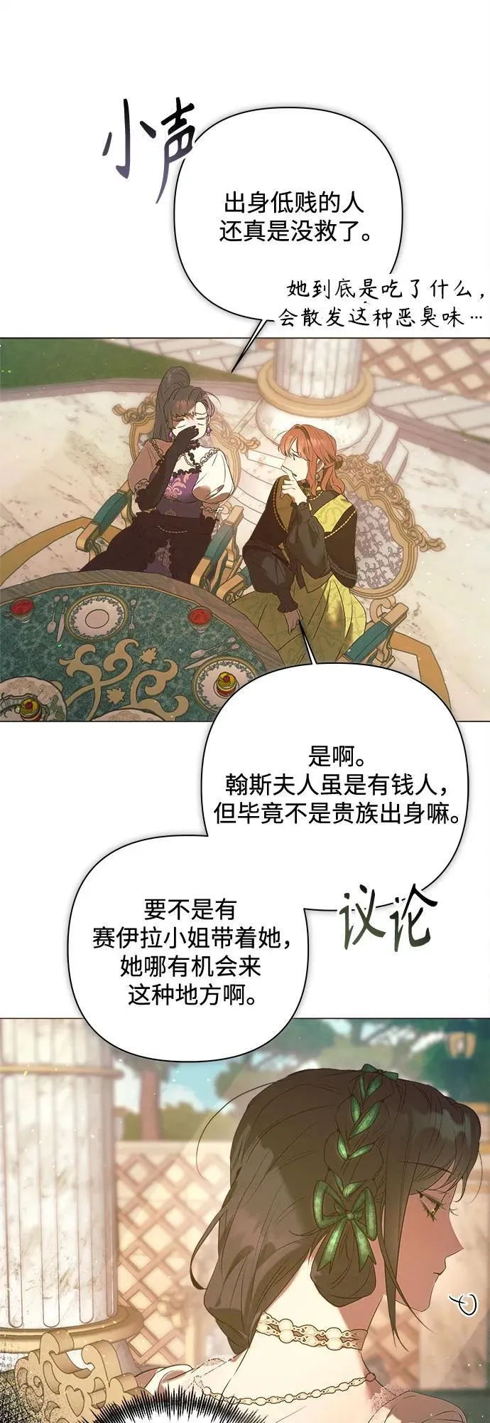第17话 第65页