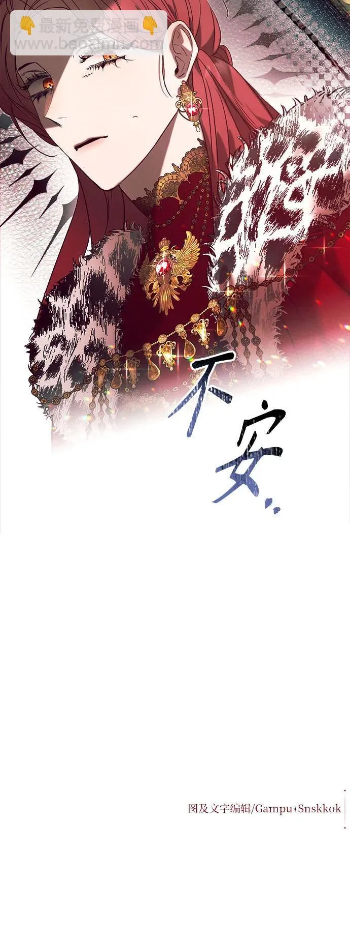 第17话 第69页