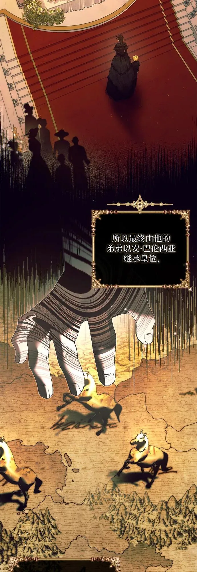 第18话 第4页