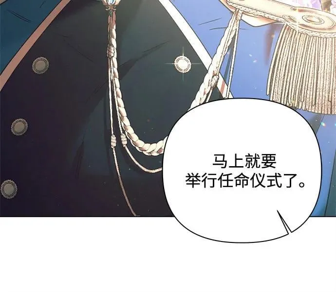 第18话 第6页