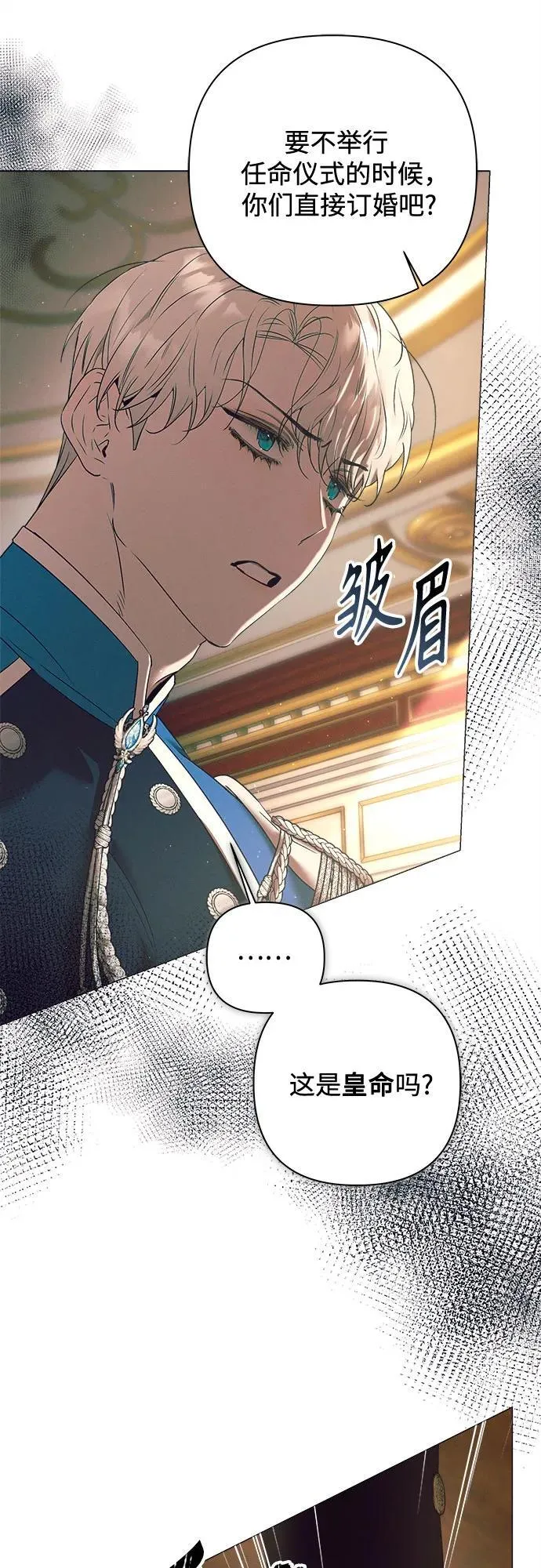第18话 第10页