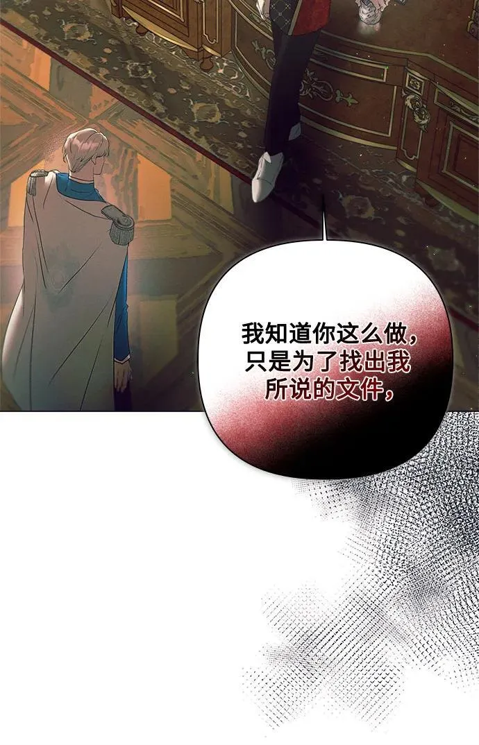 第18话 第12页