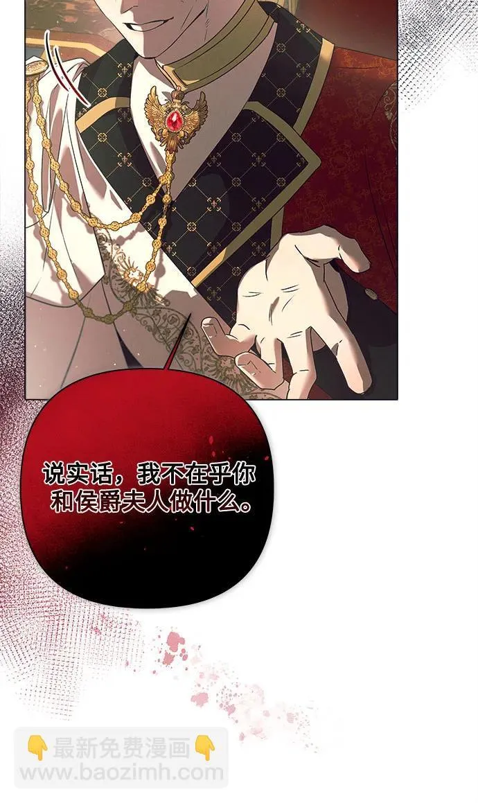 第18话 第15页