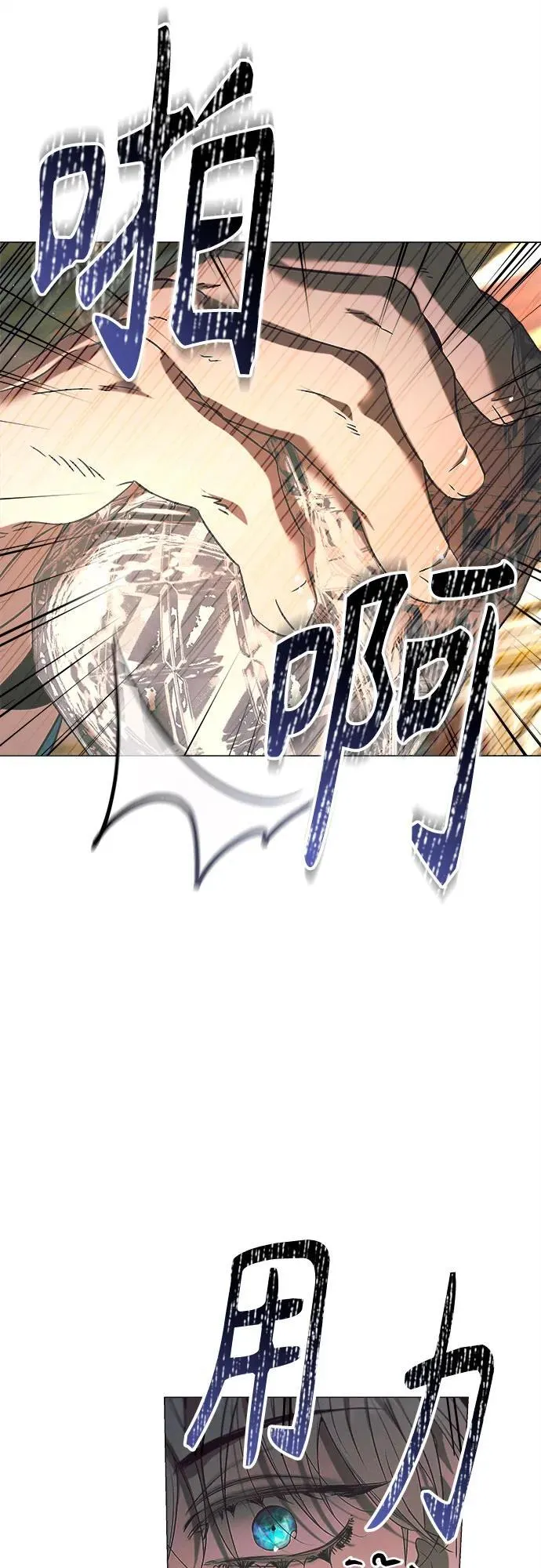 第18话 第25页