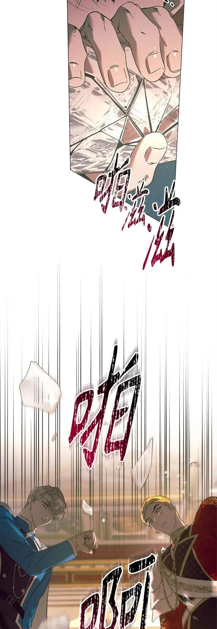 第18话 第26页