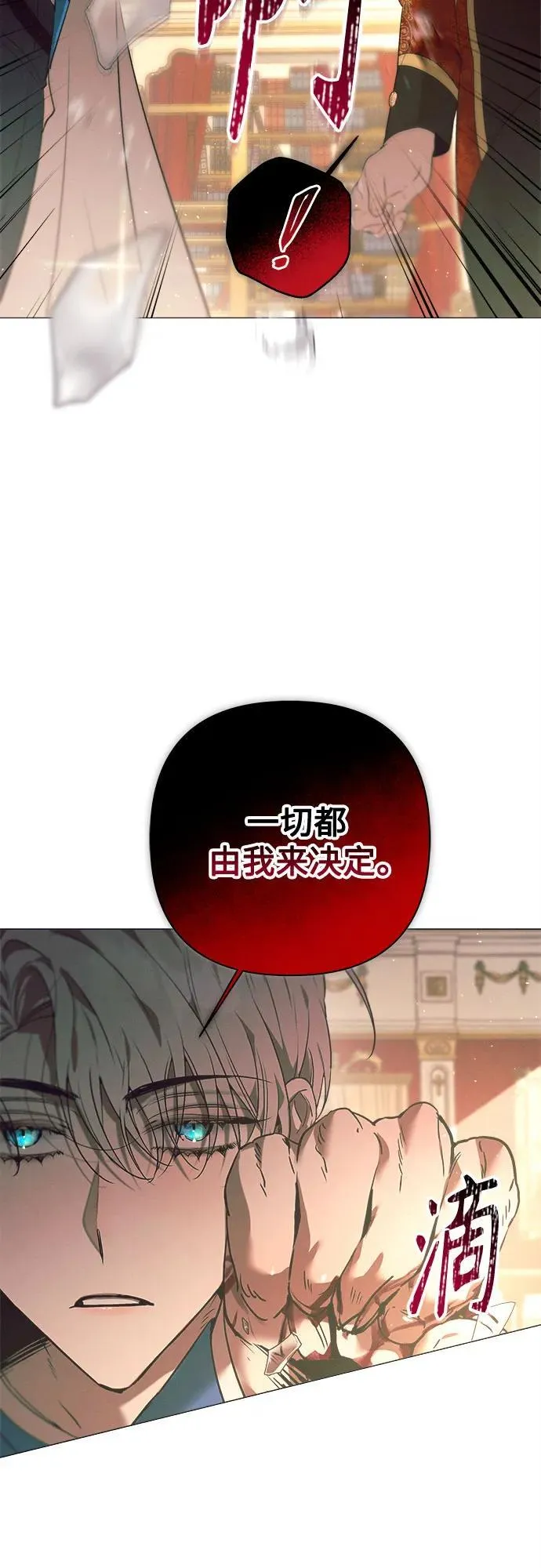 第18话 第27页