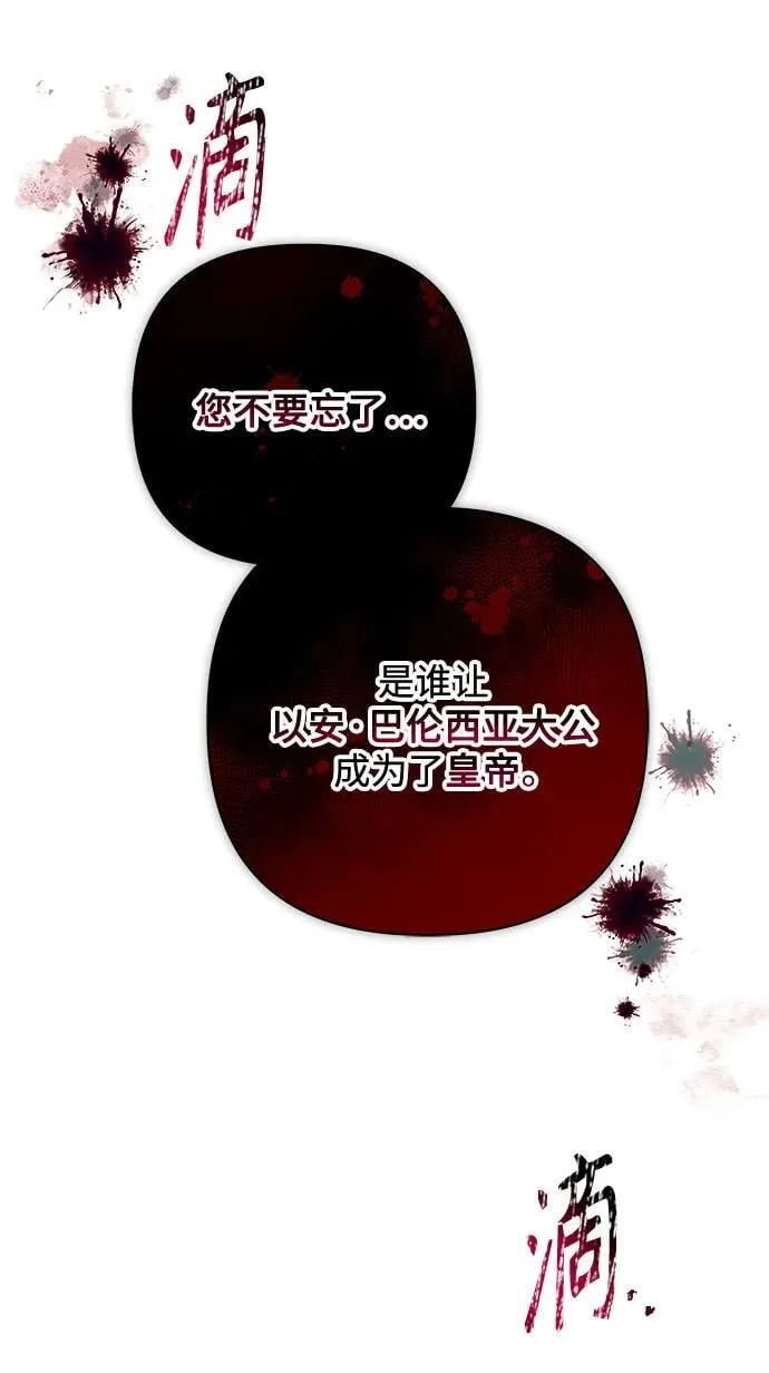 第18话 第28页