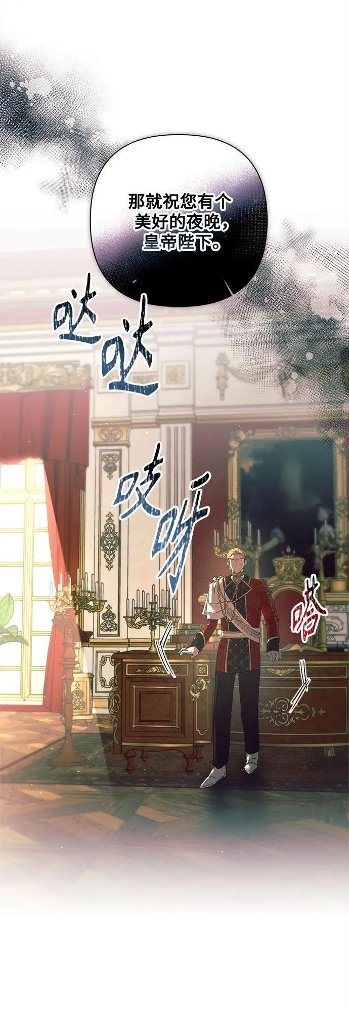 第18话 第29页