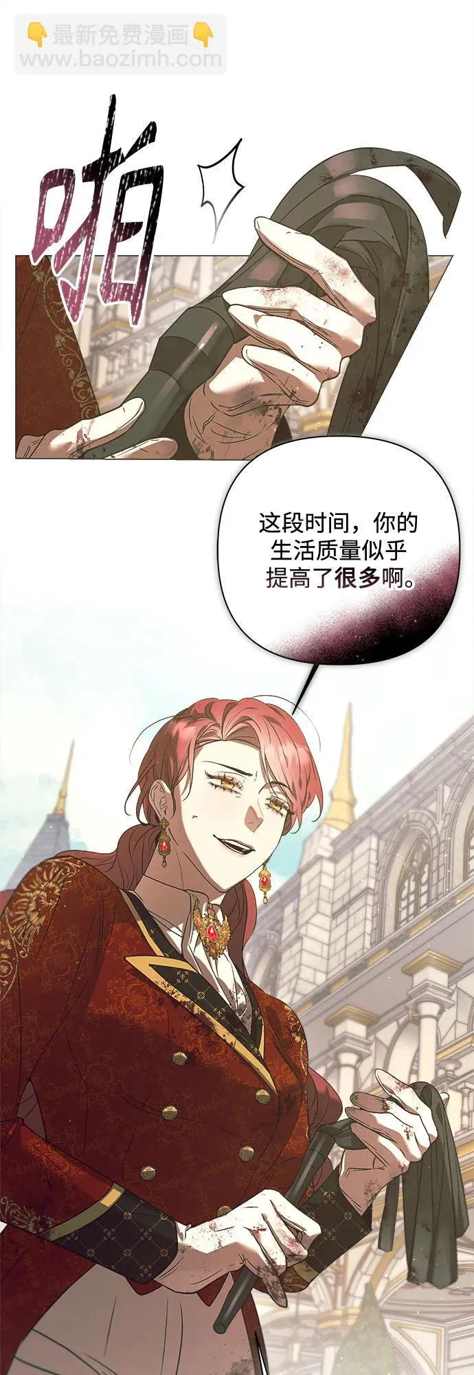 第18话 第38页